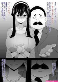 Yamino Kuroko Yor-san x Swan-sensei Spy X Family
