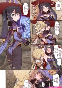 Mona-chan Ecchi Genshin Impact