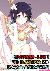 I Will Become an Apostle of Barbatos-sama! gay porn comic