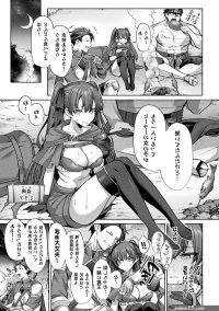 2D Comic Magazine Evil Fallen Impregnated Beautiful Girl of Justice Evil Turns Impregnated Vol.1
