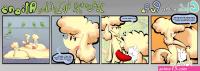 COMIC: Impregnation of the Invading Aliens by Public-Access on Newgrounds