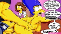 the gift the simpsons porn comic