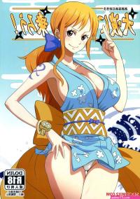 Porn comic Oonami ni Norou. ONE PIECE Sex comic busty beauty blonde