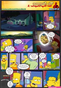 Simpson Cartoon Porn Orgy Porn image 172565