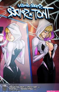 Spiderman Porn Comics