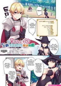 I Was Forcibly Changed Into A Succubus Meito Porn Comic