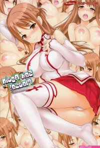 Sword Art Online-Sex Again Please!Hentai Manga Hentai Comic
