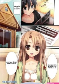Sword Art Online