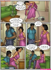 XXX Apartments Hindi 23 Read Online Free Porn Comic