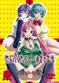 Kapuchuuutto Vampire Hentai Manga and Doujinshi Online and Free