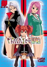 Capucchuu to Vampire Soushuuhen Hentai Manga and Doujinshi Online and Free
