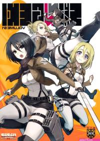 SHINNGEKI vol. 1 hentai manga for free