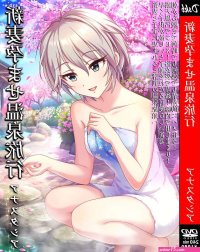 White Chick AV Pakekora Anime Character That Has Been On The Cover Of The Magazine And AV Package 36 Bigdick