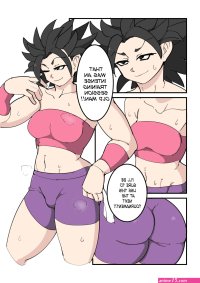 Caulifla Porn Comics