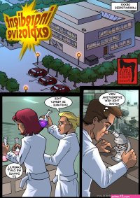 Tough Bitches 14 XXX Toons Porn