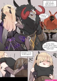 Genshin porn comic.