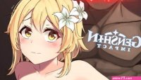 Trying Out This Hent-...Anime Game Called Genshin Impact 1