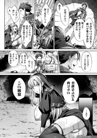 2D Comic Magazine Evil Fallen Impregnated Beautiful Girl of Justice Evil Turns Impregnated Vol.1