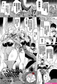 TIME STOP FANTASIA Kouhen nhentai