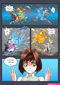 Ice Catch! Porn Comic english 03