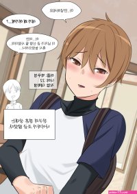 Marotix Mature Trap Korean at Comics Porn