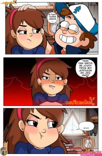 Porn comic One Summer Of Pleasure 4. Drah Navlag Sex comic redhead beauty decided