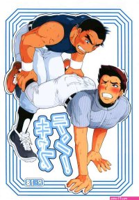 yaoi Hentai Manga Doujinshi Cartoons and Comics Porn at Hentai.name