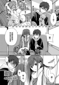 Yaoi Hentai Akuyuu. Cumshot