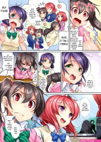 Yuri Girls Project