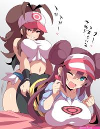 Rule 34