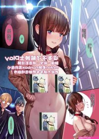 Teen Porn Teacher at midnight Facefuck Full Color Hentai