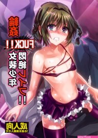 Anime Bang Gang Hentai Porn image 22402
