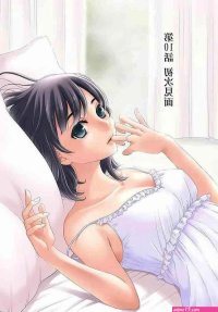 Anal Fuck Netorase Keiyaku