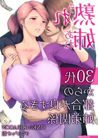 UreAne My Mature Older Sister The Crazy Convenient Relationship of An Older Sister and Younger Brother In Their 30s nhentai: hentai doujinshi and manga
