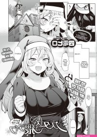 A Nuns Obscene Life Shiden Hiro