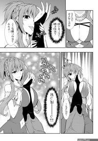 Isekai Maou Majutsu Anime Avoids Mangas Paizuri Oral Service