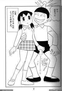 doraemon futa shizuka sex
