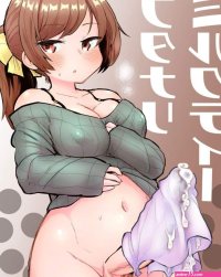 Futanari Manga Introduces Story To Kinky Porn