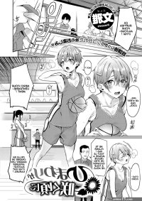 Bunga Himawari ga Saku Koro ni COMIC ExE 34 O-S