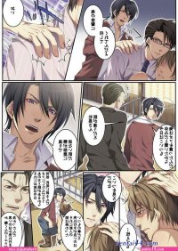 yaoi sex full colour manga