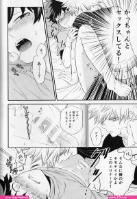 bakudeku yaoi sex hard manga