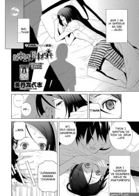 The Motherly Instincts of a Step-sister Manga English