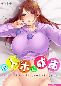 Aneppoi no -my sister like sister Hentai Manga