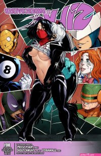 Porn comics with Black Cat. A big collection of the best porn comics
