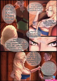 Sifs Revenge Porn Comic english 06