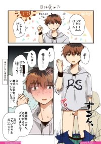 cfnm sph hentai
