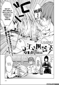 A Clumsy Ulterior Motive Tamabi Porn Comic