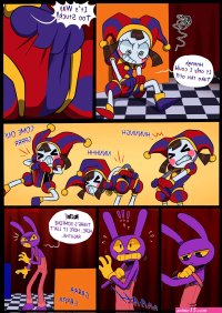 JaxXPomni Porn comic Cartoon porn comics Rule 34 comic