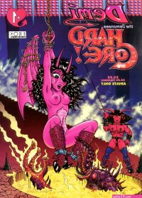 Demi the Demoness Hardcore Porn comic Rule 34 comic Cartoon porn comic
