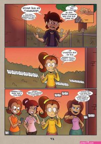 The LOUD HOUSE